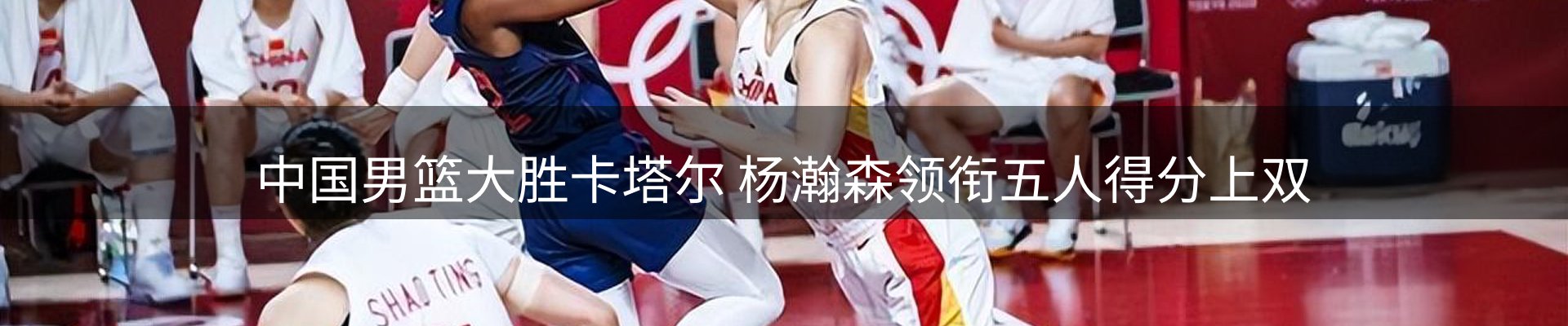 热点窗口