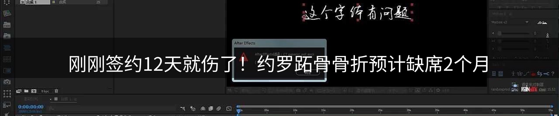 新闻资讯