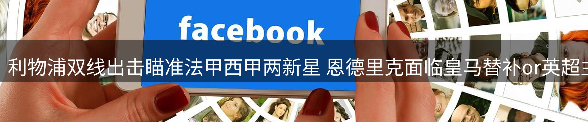 新闻资讯