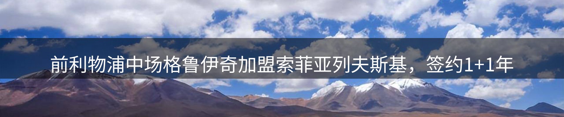 新闻资讯