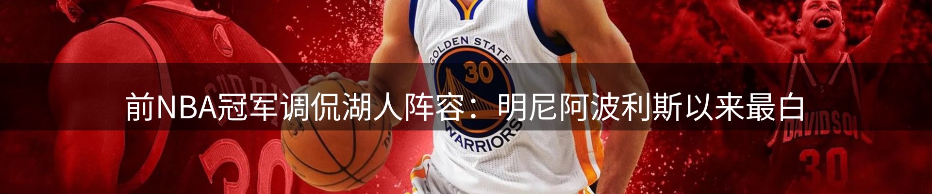 热点窗口