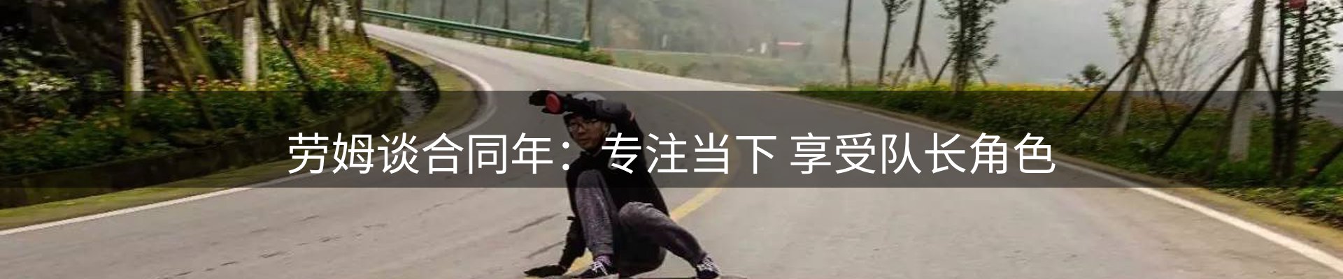 新闻资讯