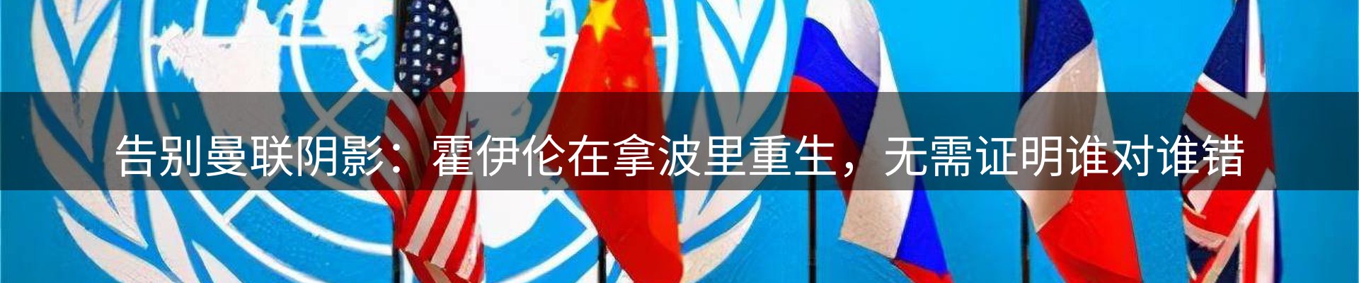 热点窗口