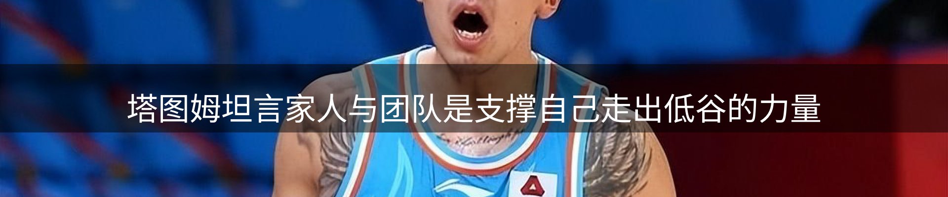 热点窗口
