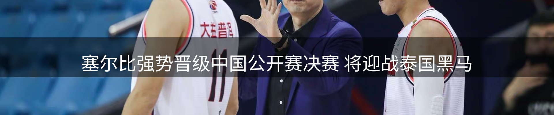 新闻资讯