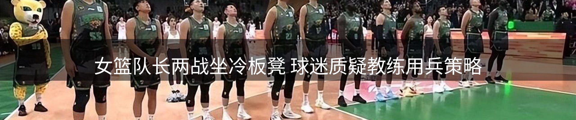 热点窗口