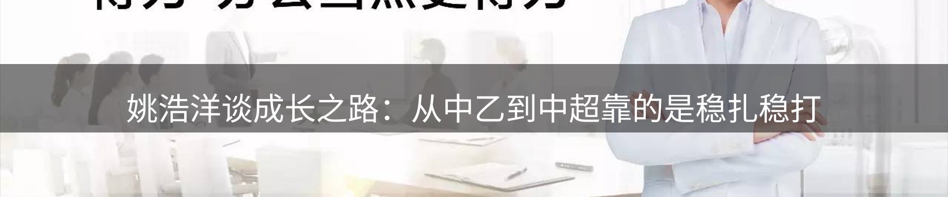 新闻资讯