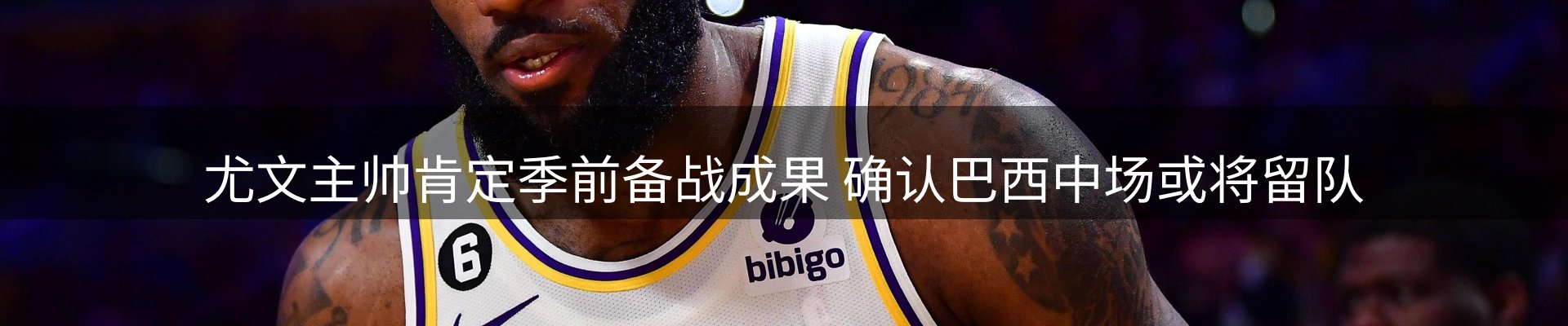 新闻资讯