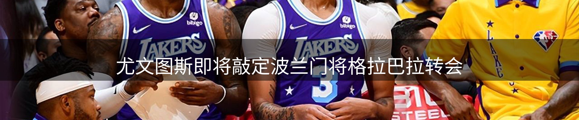 新闻资讯