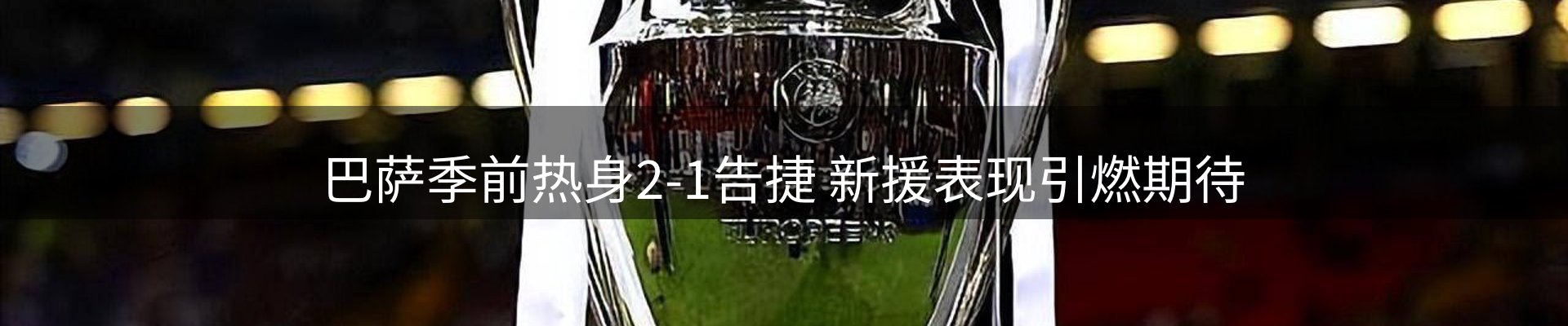 新闻资讯