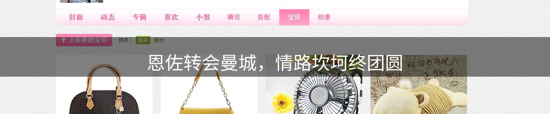 热点窗口