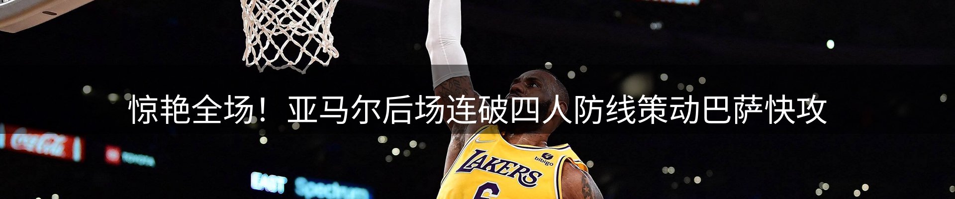 热点窗口