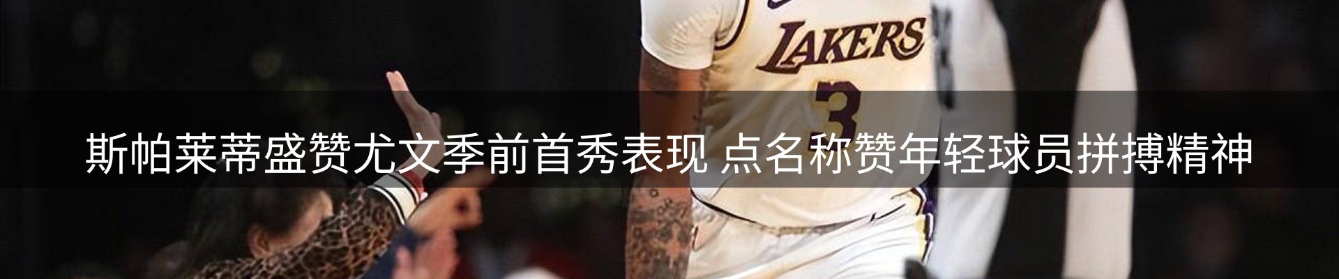 新闻资讯