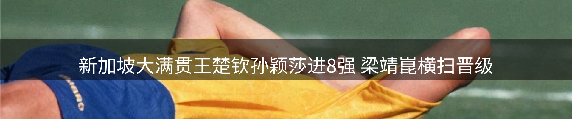 新闻资讯