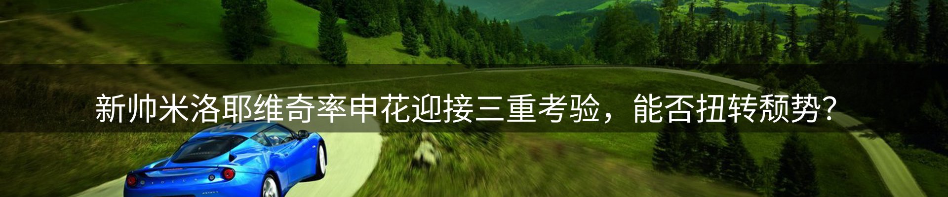 新闻资讯