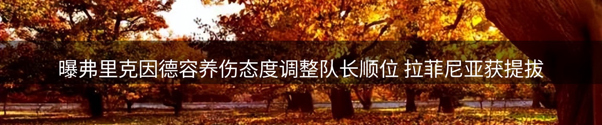 热点窗口