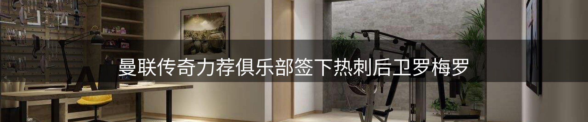 新闻资讯