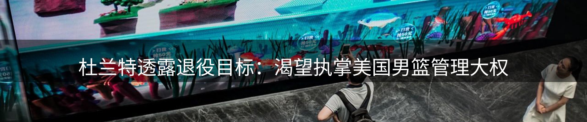 热点窗口