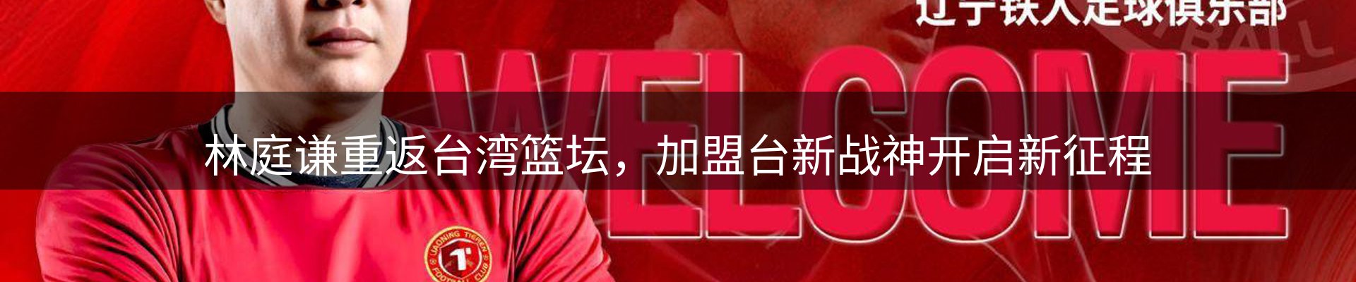 新闻资讯
