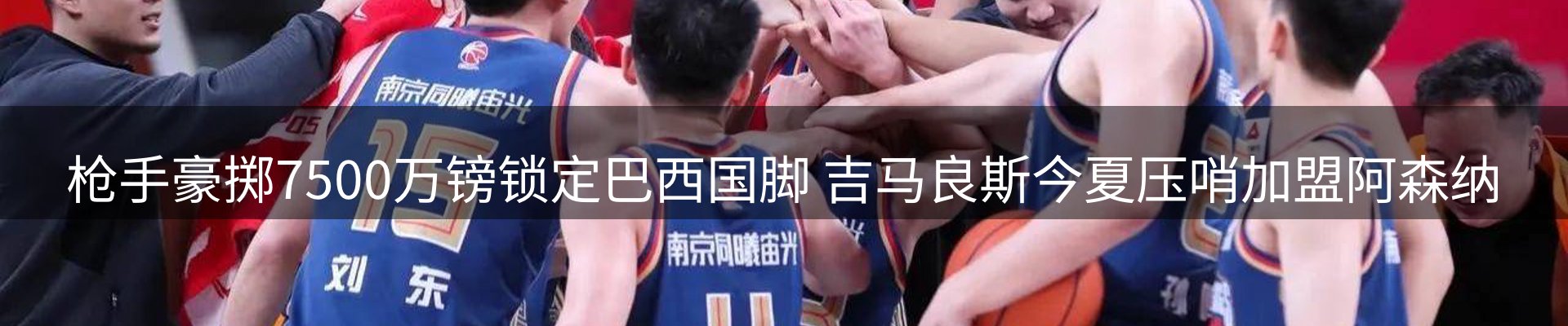 新闻资讯