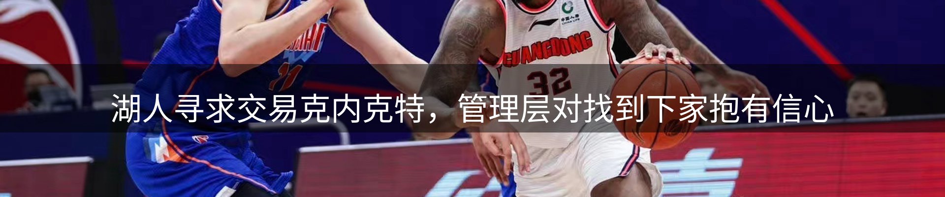 热点窗口
