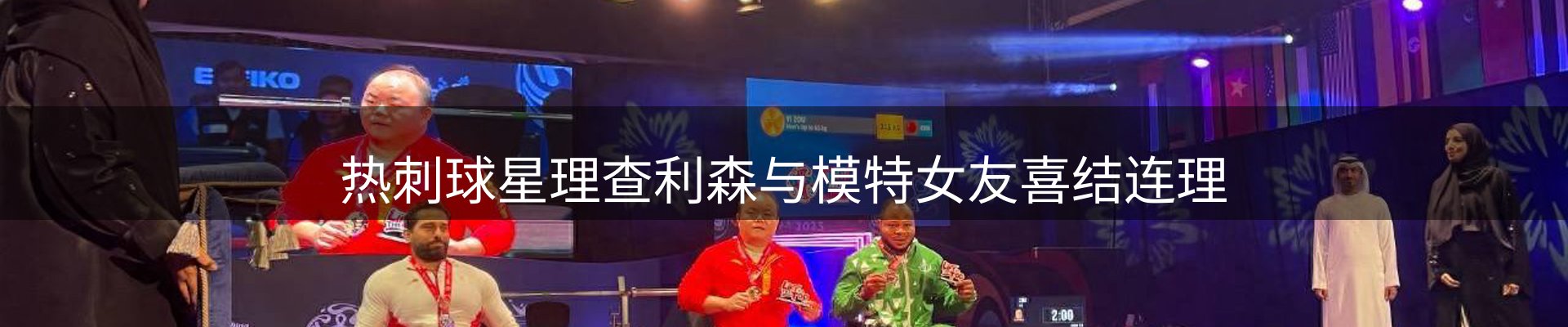 新闻资讯