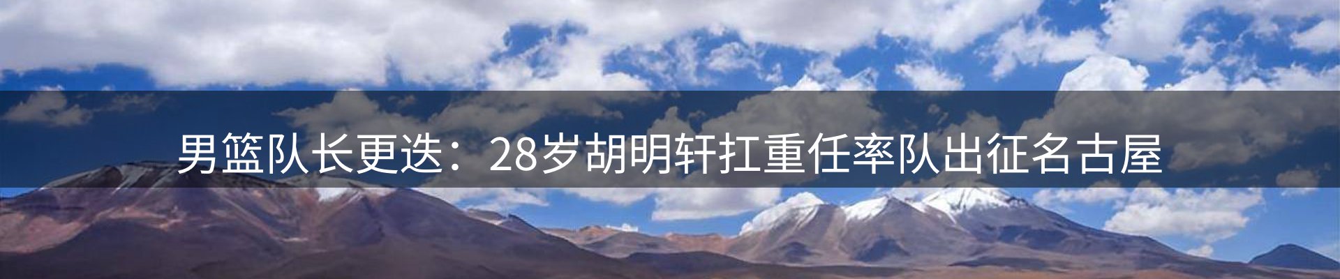 热点窗口