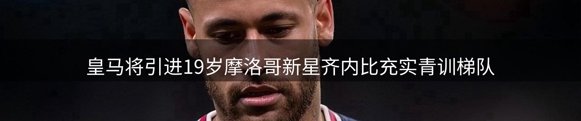 新闻资讯