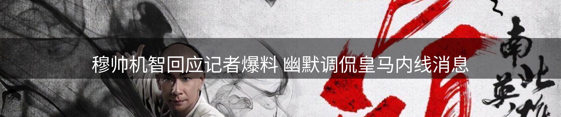 热点窗口