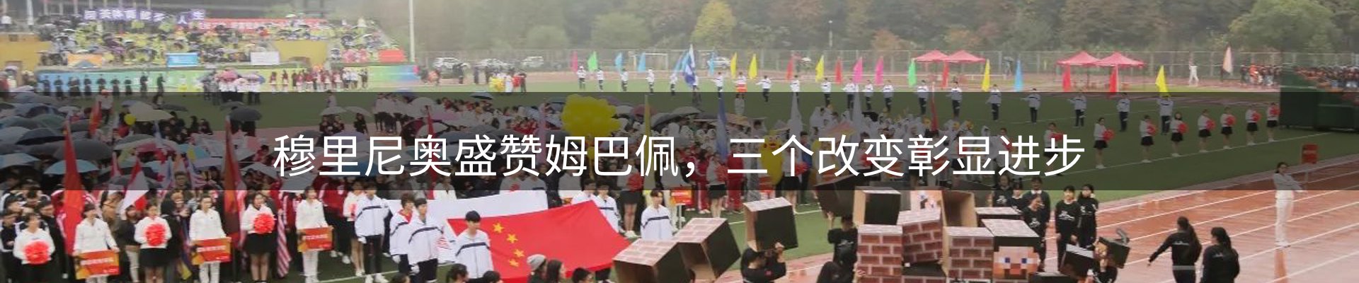 热点窗口