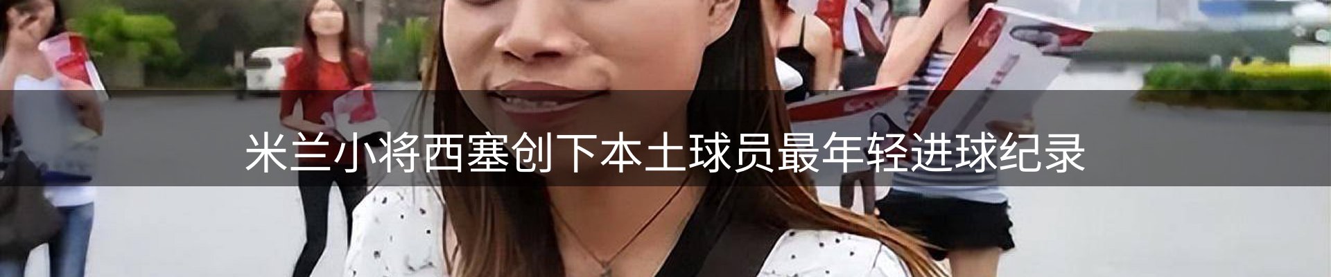 新闻资讯