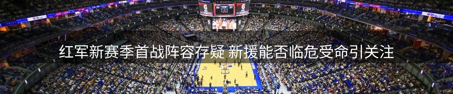 新闻资讯
