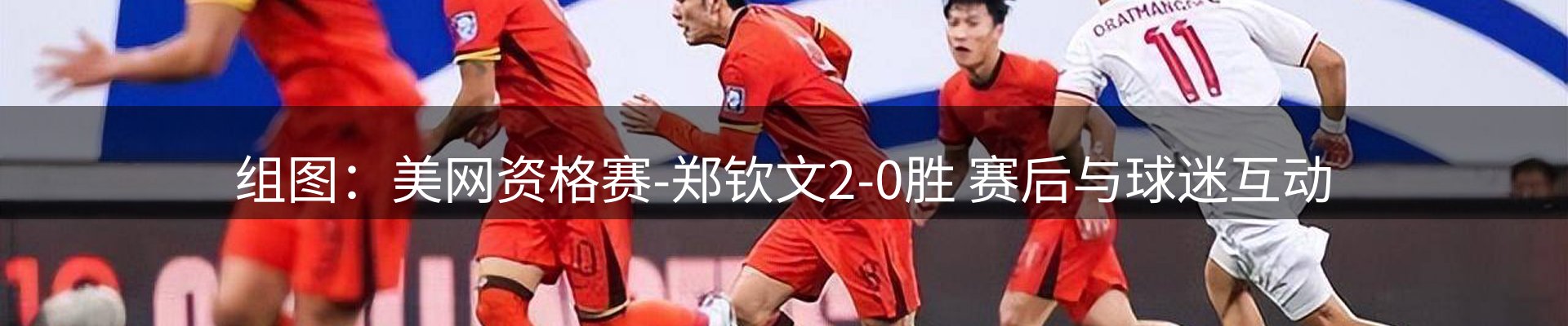 新闻资讯