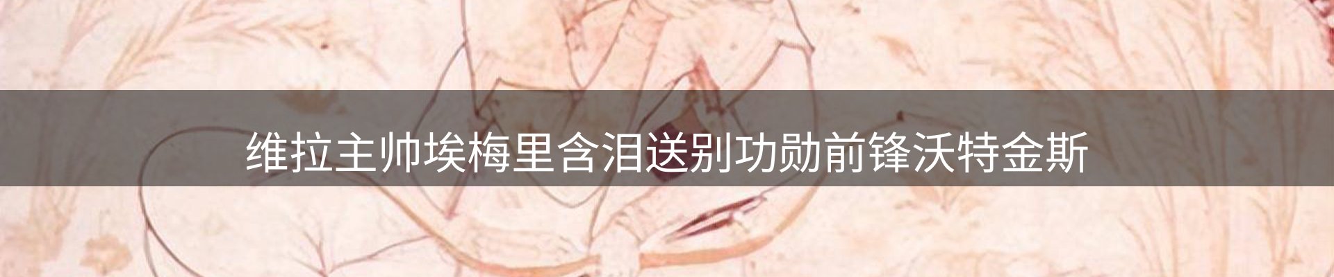 热点窗口