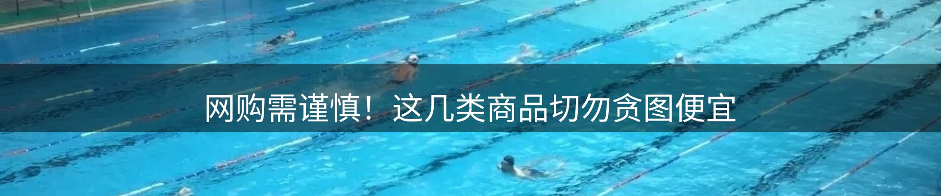 热点窗口