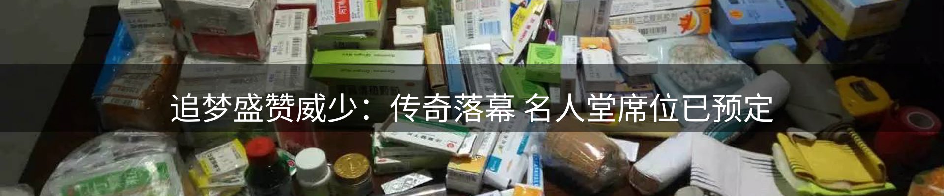 新闻资讯