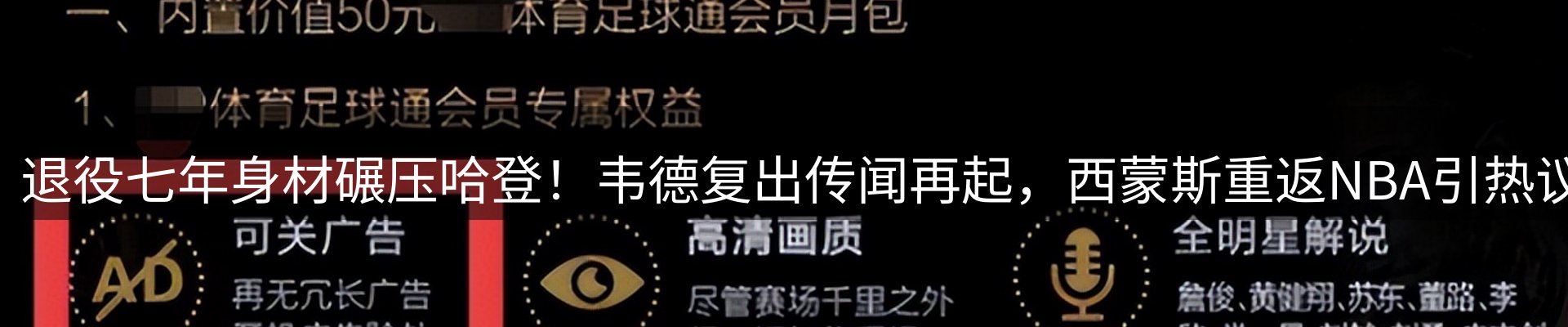 新闻资讯