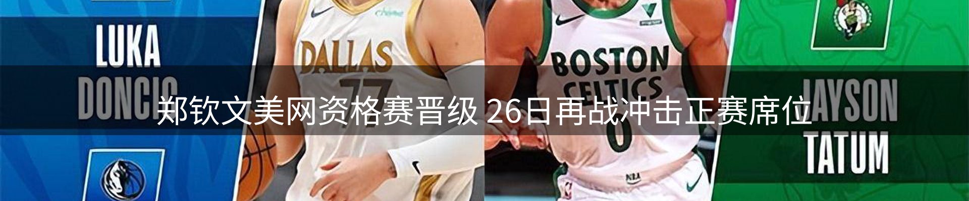 新闻资讯