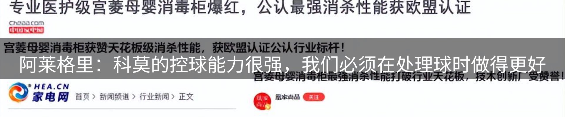 热点窗口
