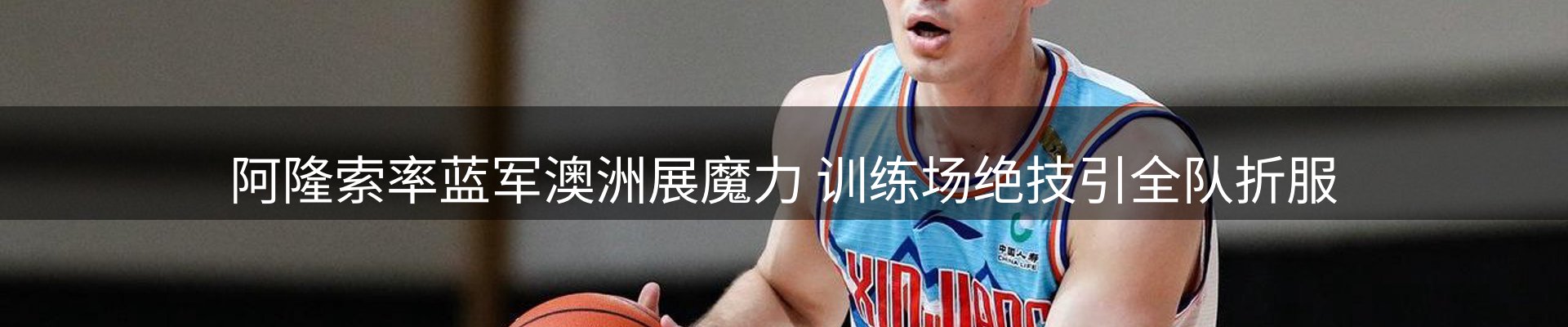 新闻资讯