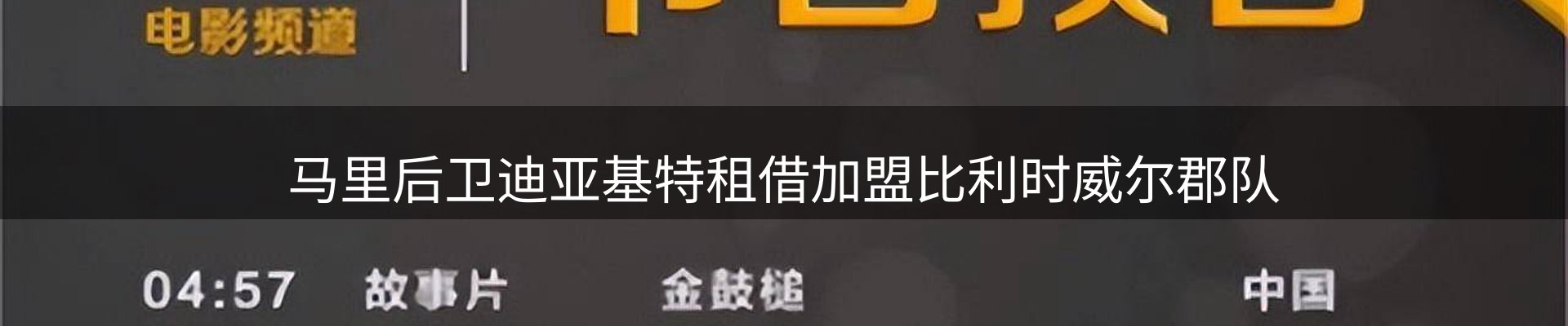 新闻资讯
