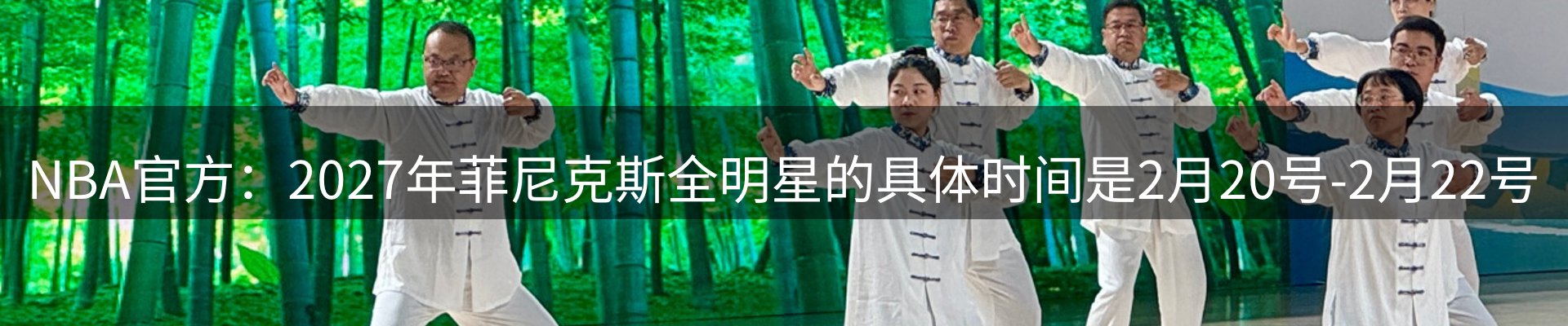 新闻资讯
