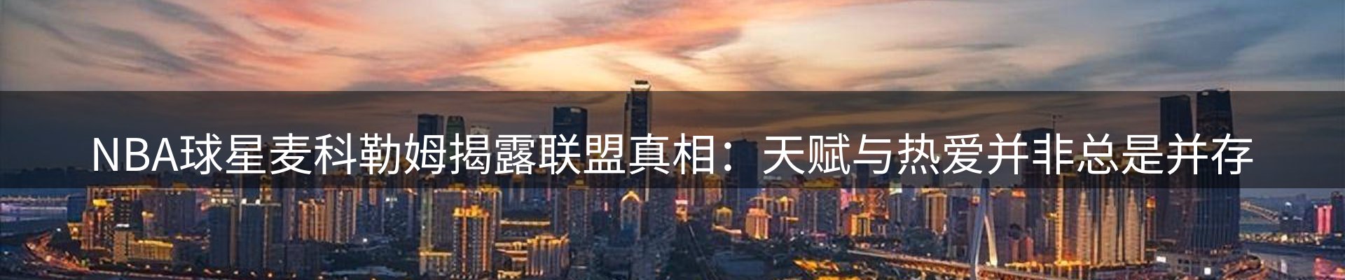 新闻资讯