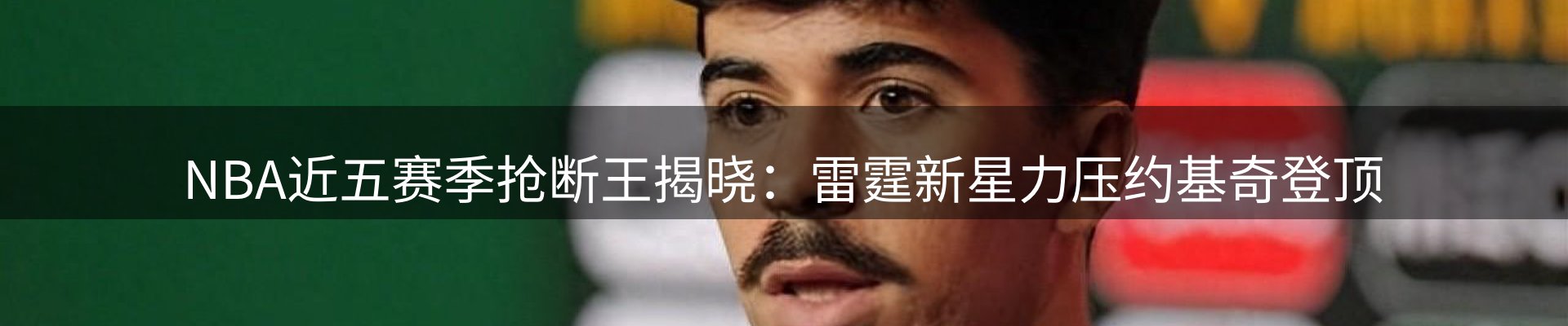 新闻资讯